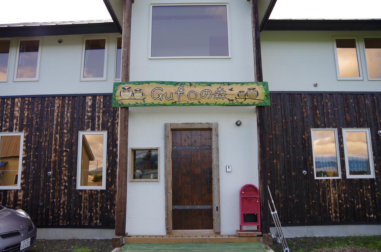 ホテル Gufoの森 上富良野 上富良野町 エクステリア 写真